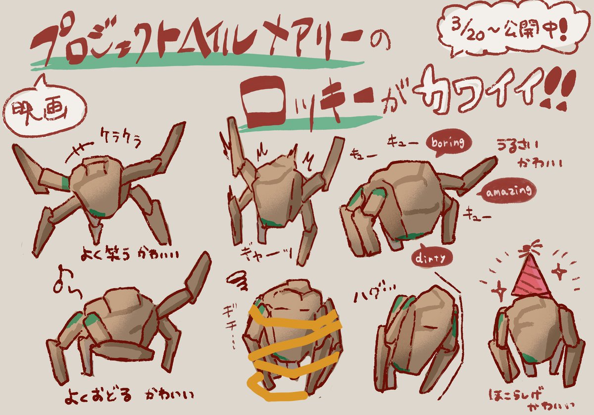 ねむたまなこ tweet media