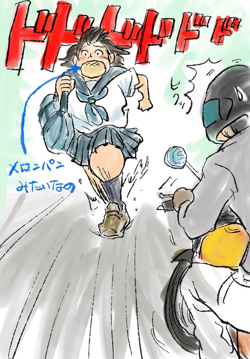 山田ぽこん tweet media