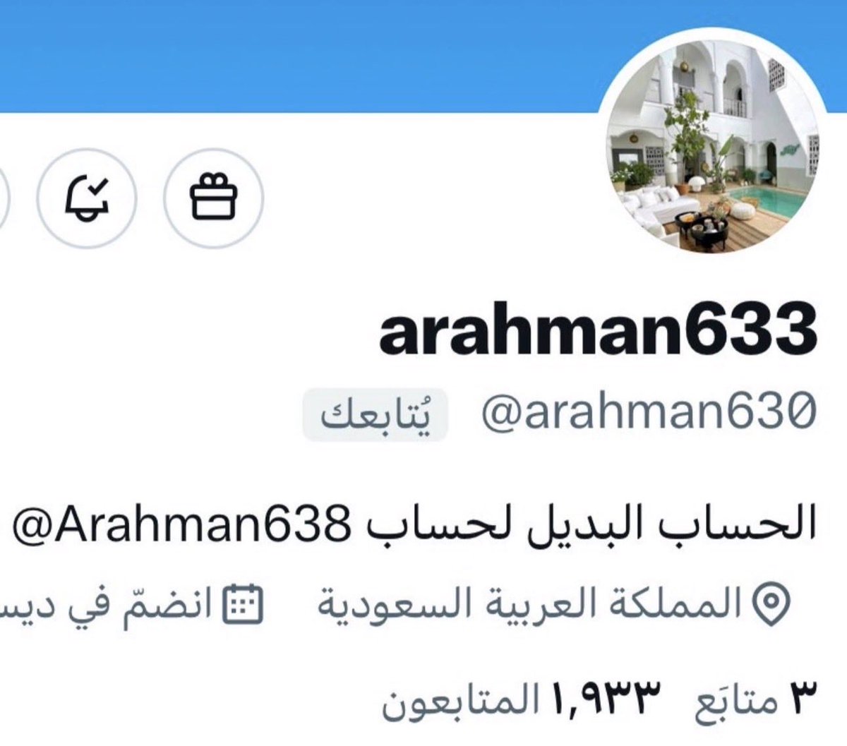 روزا | Rosa tweet media