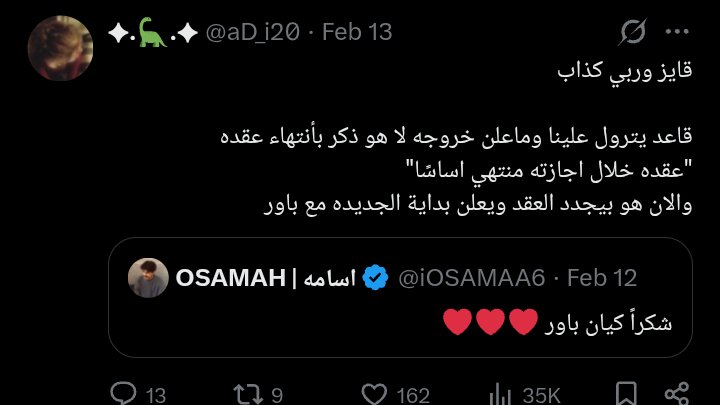 ✦.🦕.✦ tweet media