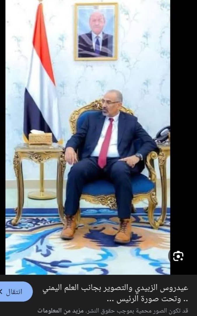 مروى السيد tweet media