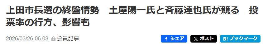 しなの tweet media