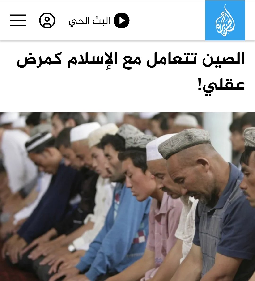 د. مشكك tweet media