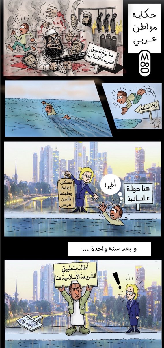 د. مشكك tweet media