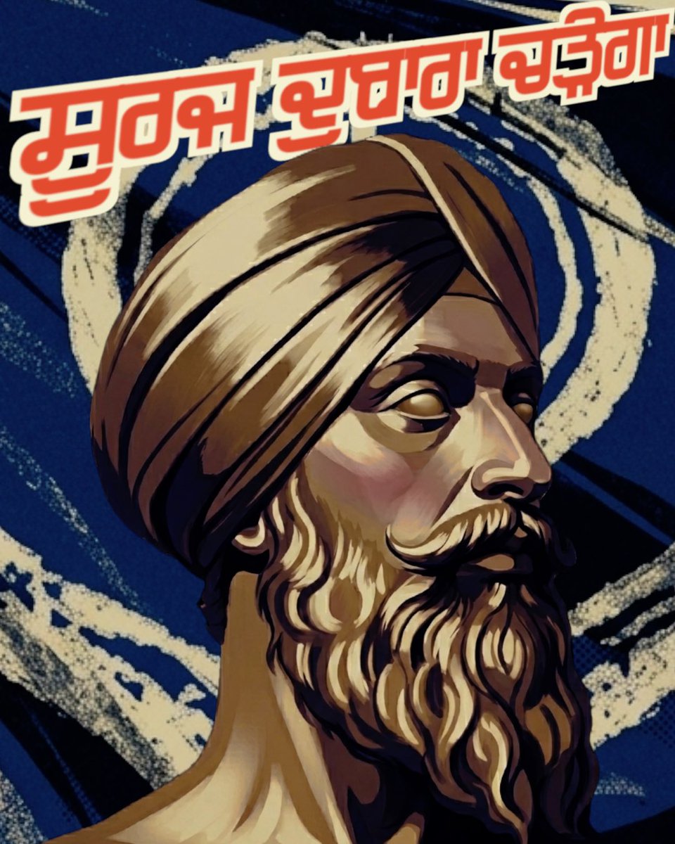 Aspiring Khalsa tweet media