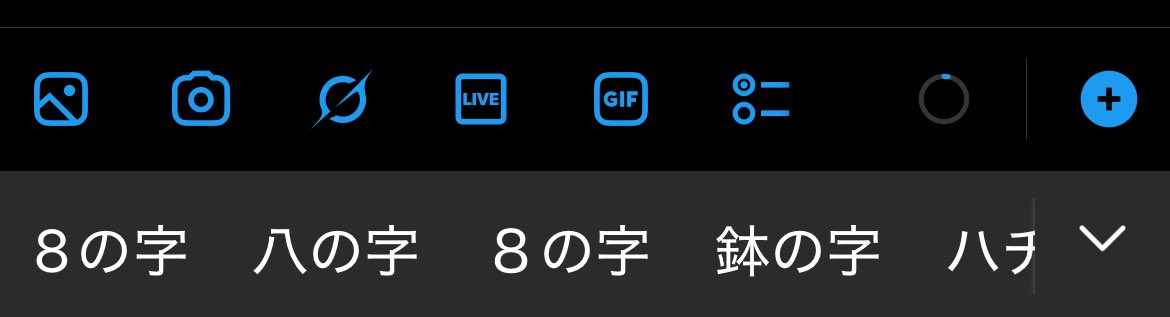 きっきゃわー🪦墓場民シナリオの構え tweet media
