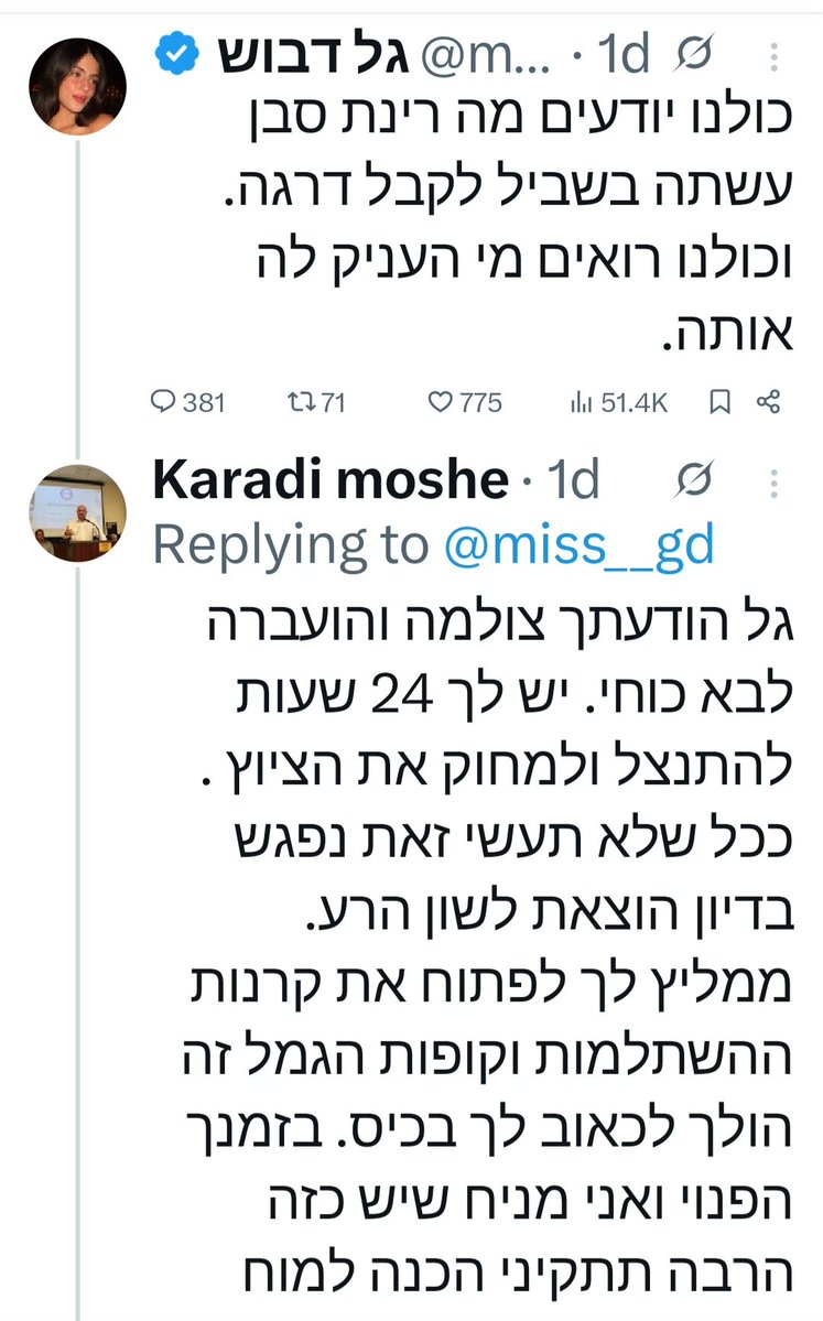 Alex Bacalu tweet media