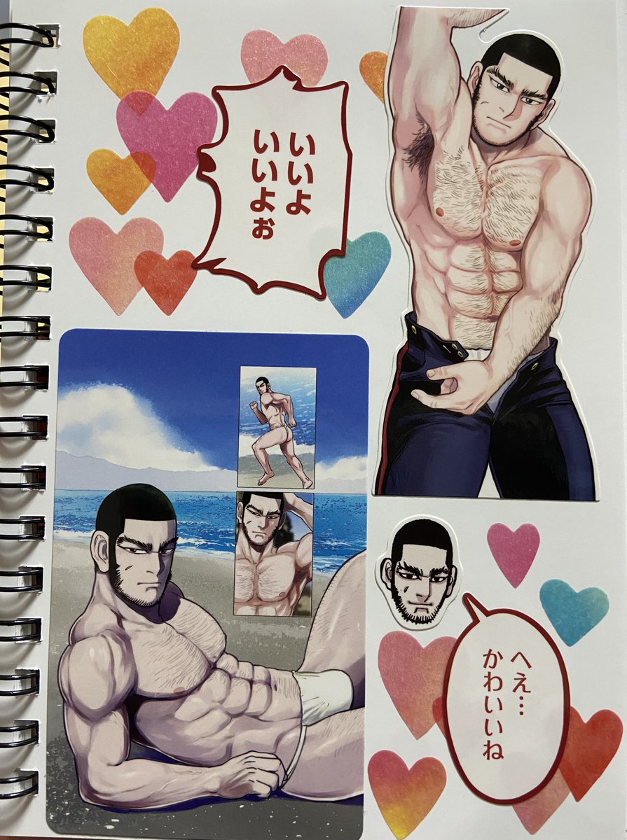 ぢヂィィがわッッッ tweet media