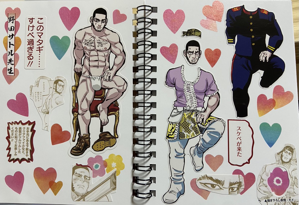 ぢヂィィがわッッッ tweet media