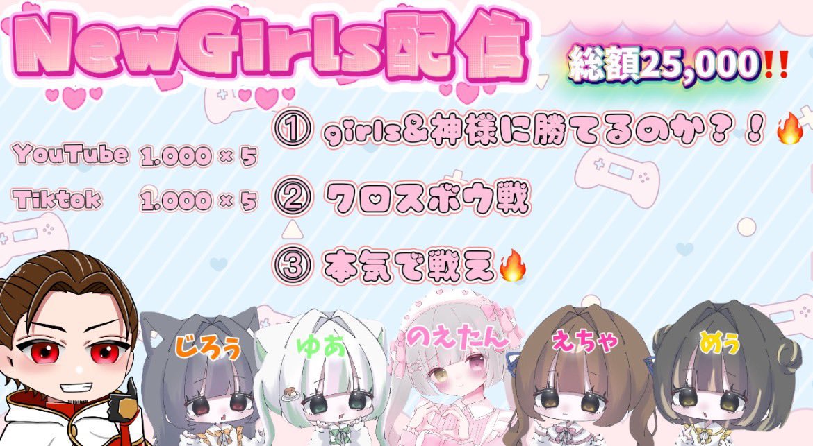 HAMA🦇ྀི【BLIV1代表】 tweet media