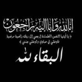 اداره ياهلا tweet media