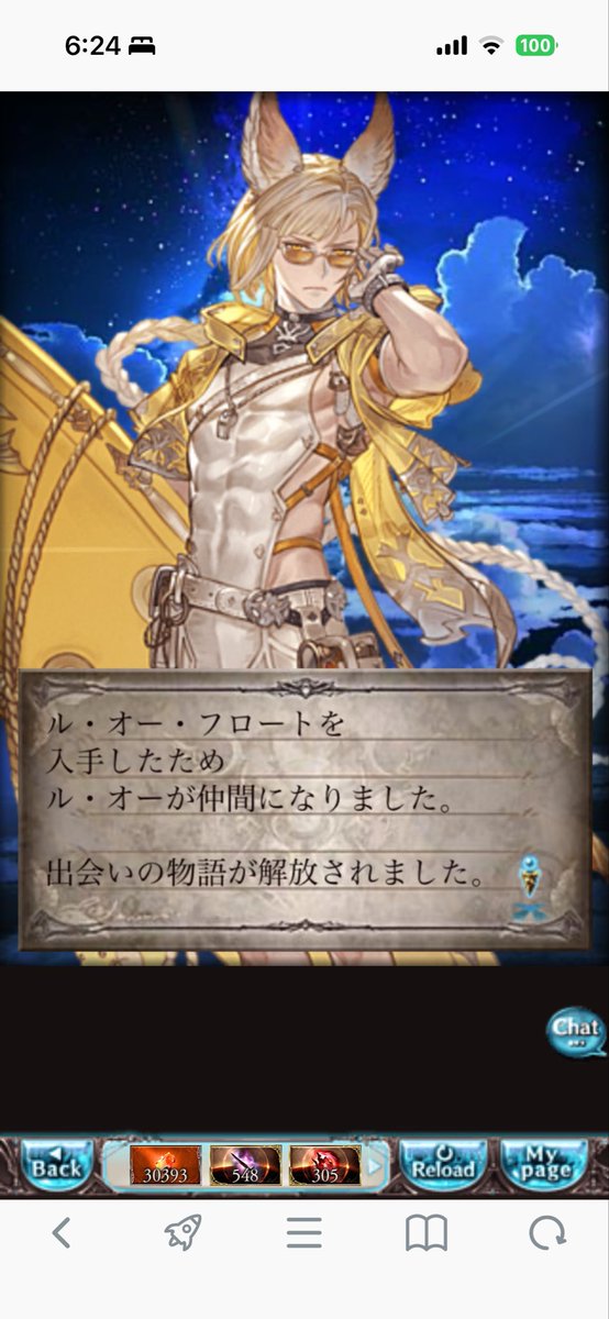 じぶりす（じぶ） tweet media