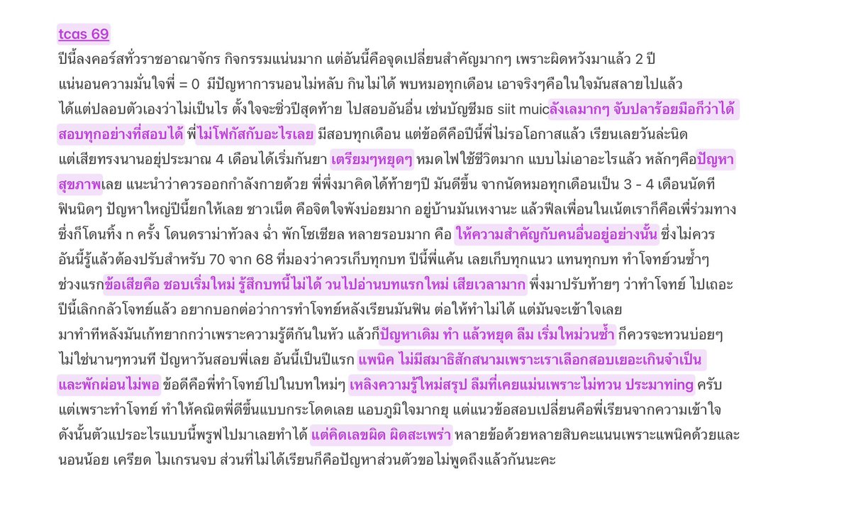 +82 SN' notion 99.- dm tweet media