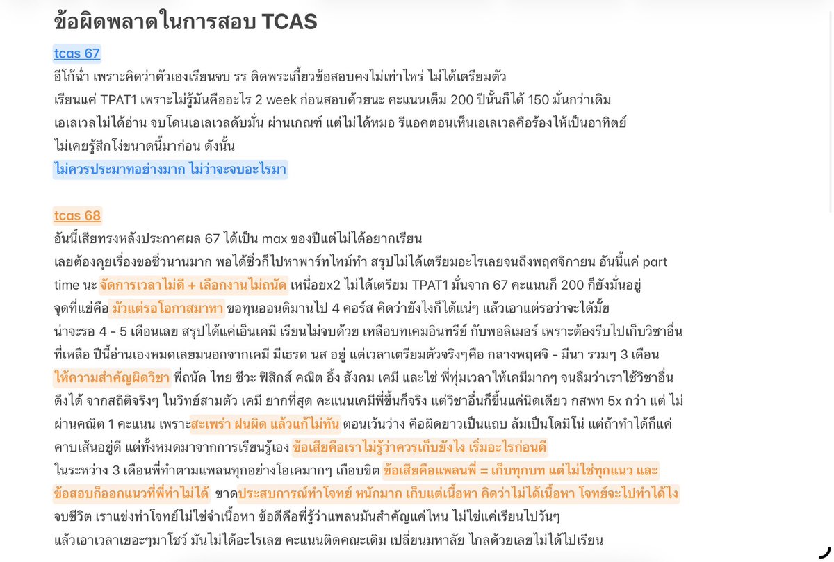 +82 SN' notion 99.- dm tweet media