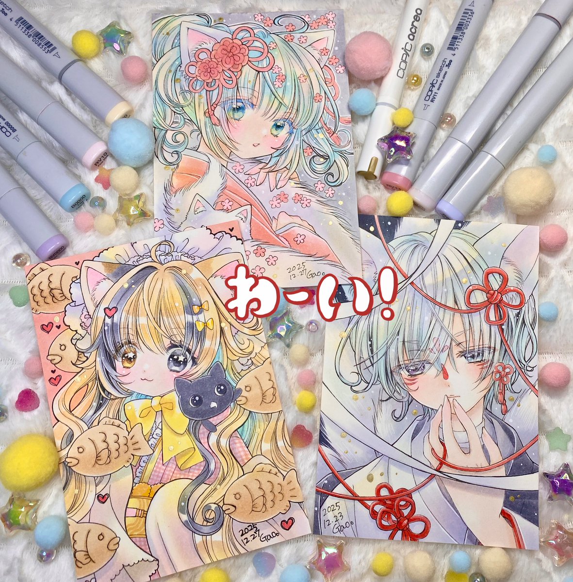 Gao。≡(がぉ。ε:) tweet media