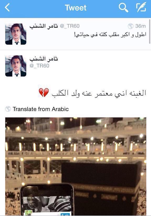 جمال الشمري tweet media