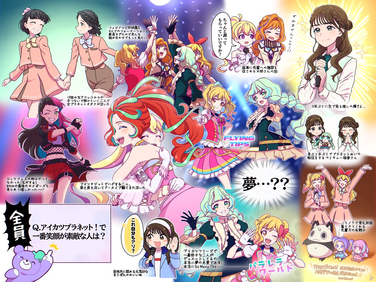 あむかす tweet media