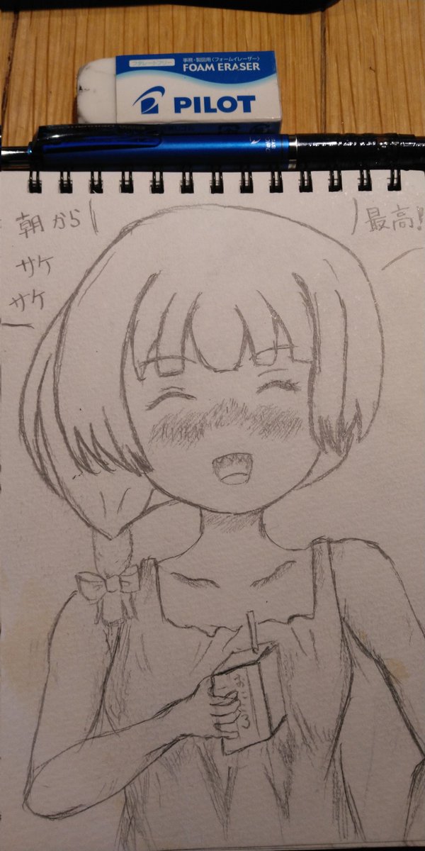 みしまこ tweet media