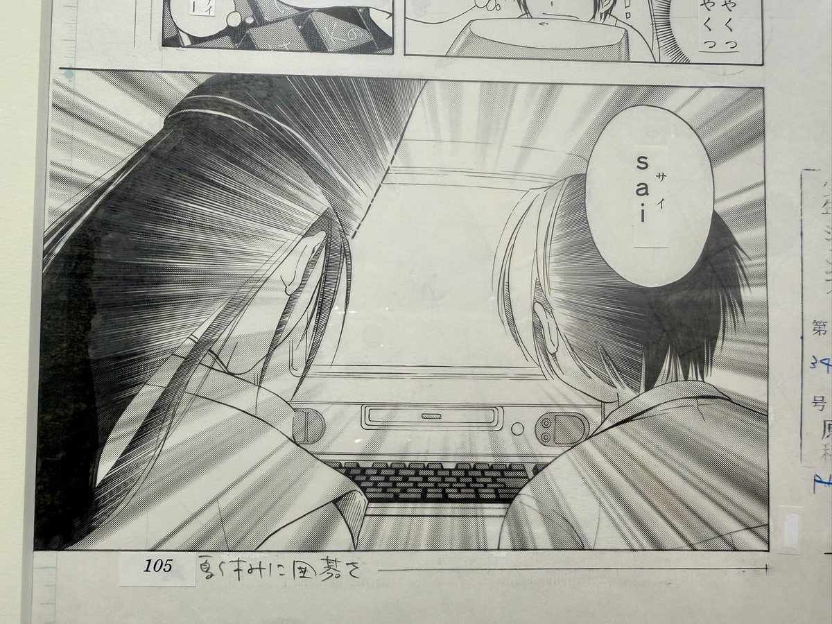 えびてん🍤 tweet media