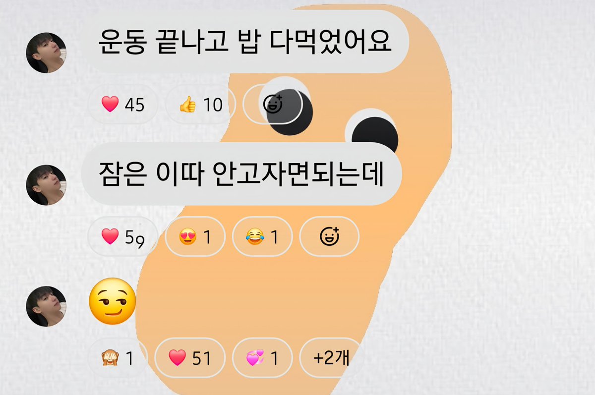 특이한거하네 tweet media