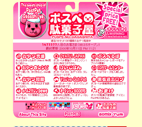 古のインターネット探訪 tweet media