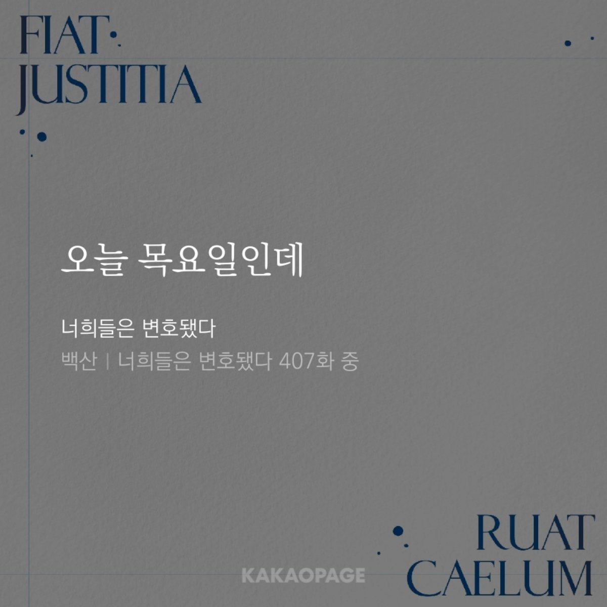 사이사 tweet media