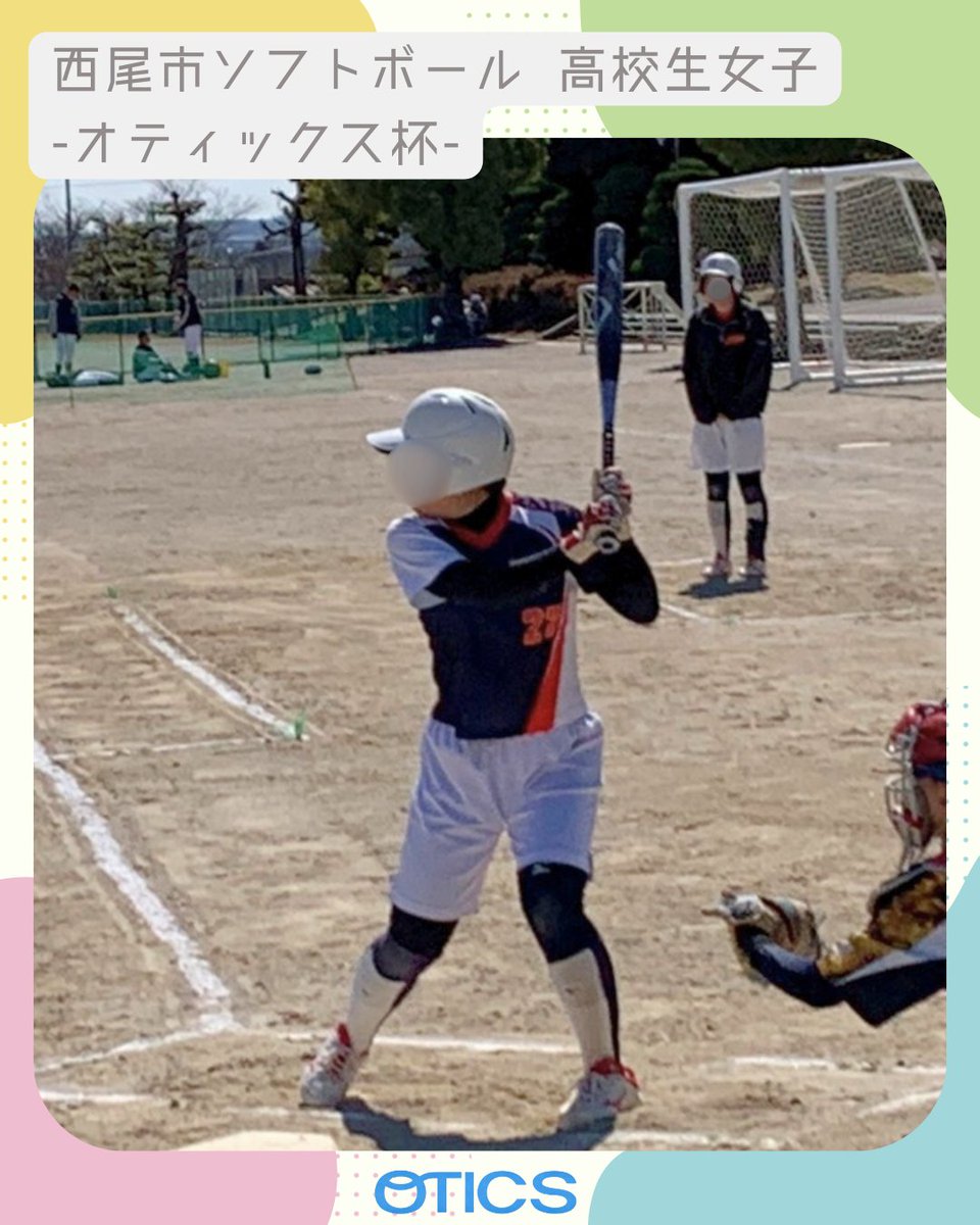 OTICS_JP's tweet photo. 3月8日、「西尾市ソフトボール 高校生女子 オティックス杯」が開催されました！
地元高校の女子ソフトボール部が参加し、白熱したプレーが繰り広げられました🔥選手たちの全力の姿に、会場は大いに盛り上がりました⚾
これからも地域のスポーツ振興に貢献していきます✨ https://t.co/sqVhhY8nGX