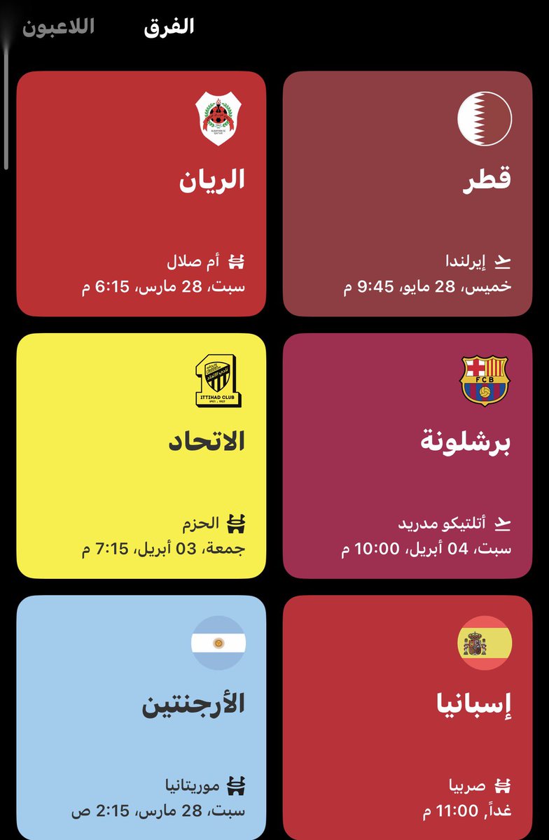 سعود 🇶🇦 tweet media