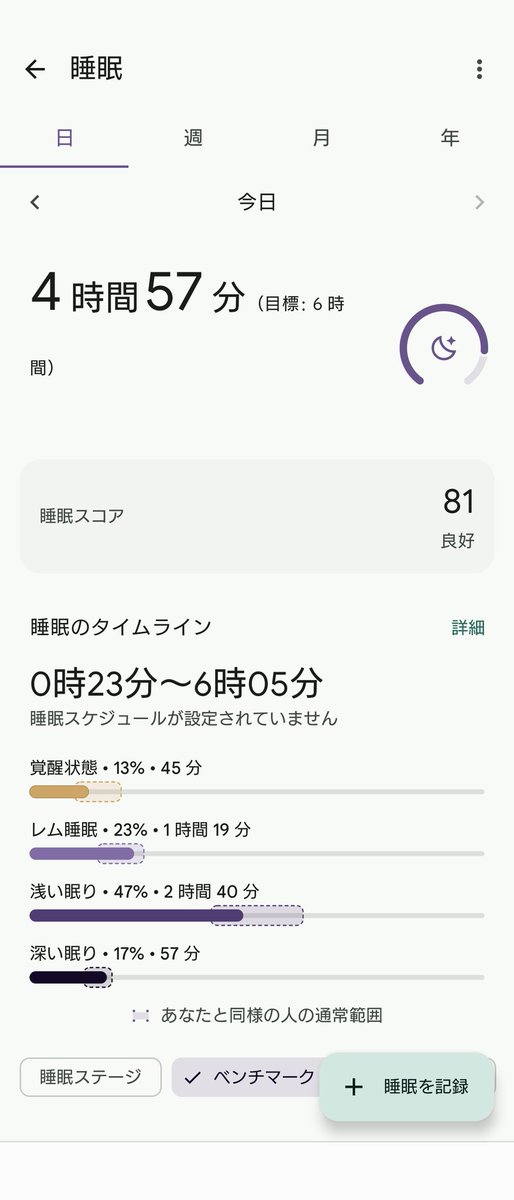 Owl_Light tweet media