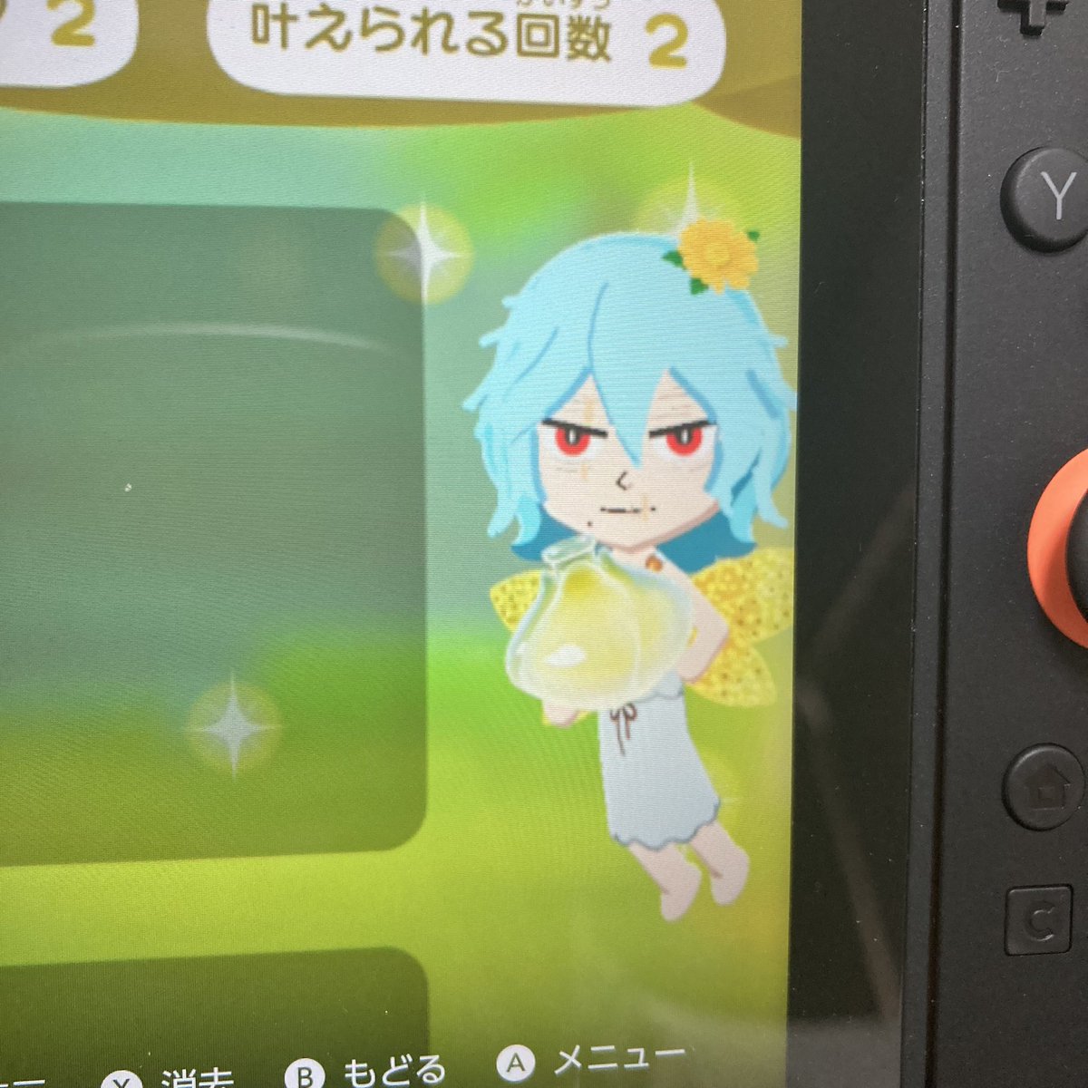 めろおね tweet media