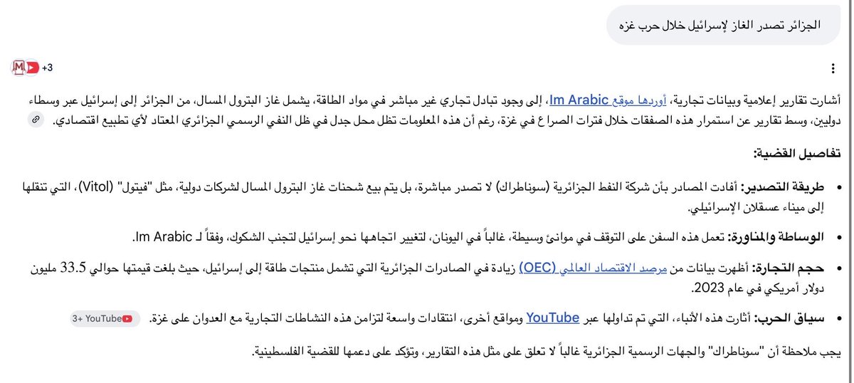 PASCAL | باسكـــال tweet media