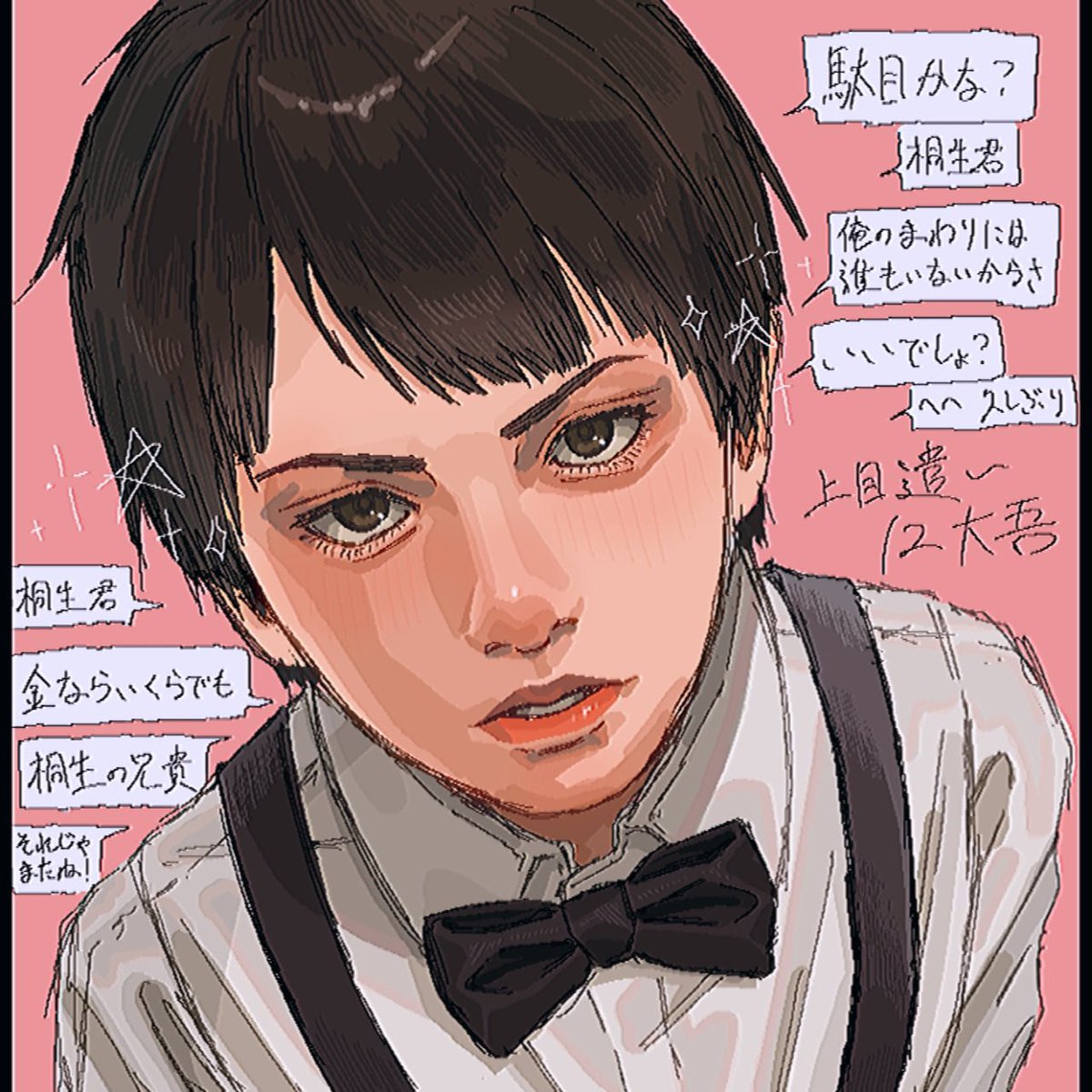 ナナミ tweet media