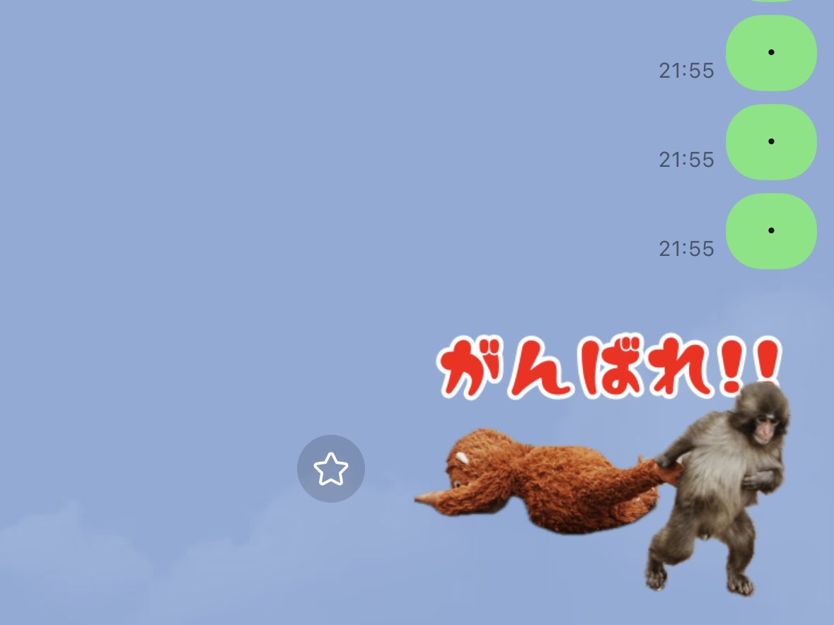 市川市動植物園のパンチくんのスタンプです…ｶﾜｲｲ😍