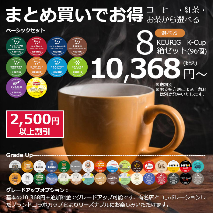 エフエーコーヒー ご紹介アカウント tweet media