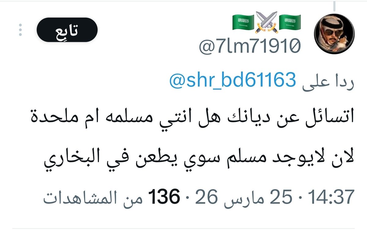 فيصل بن ماجد المرعيد السبيعي tweet media