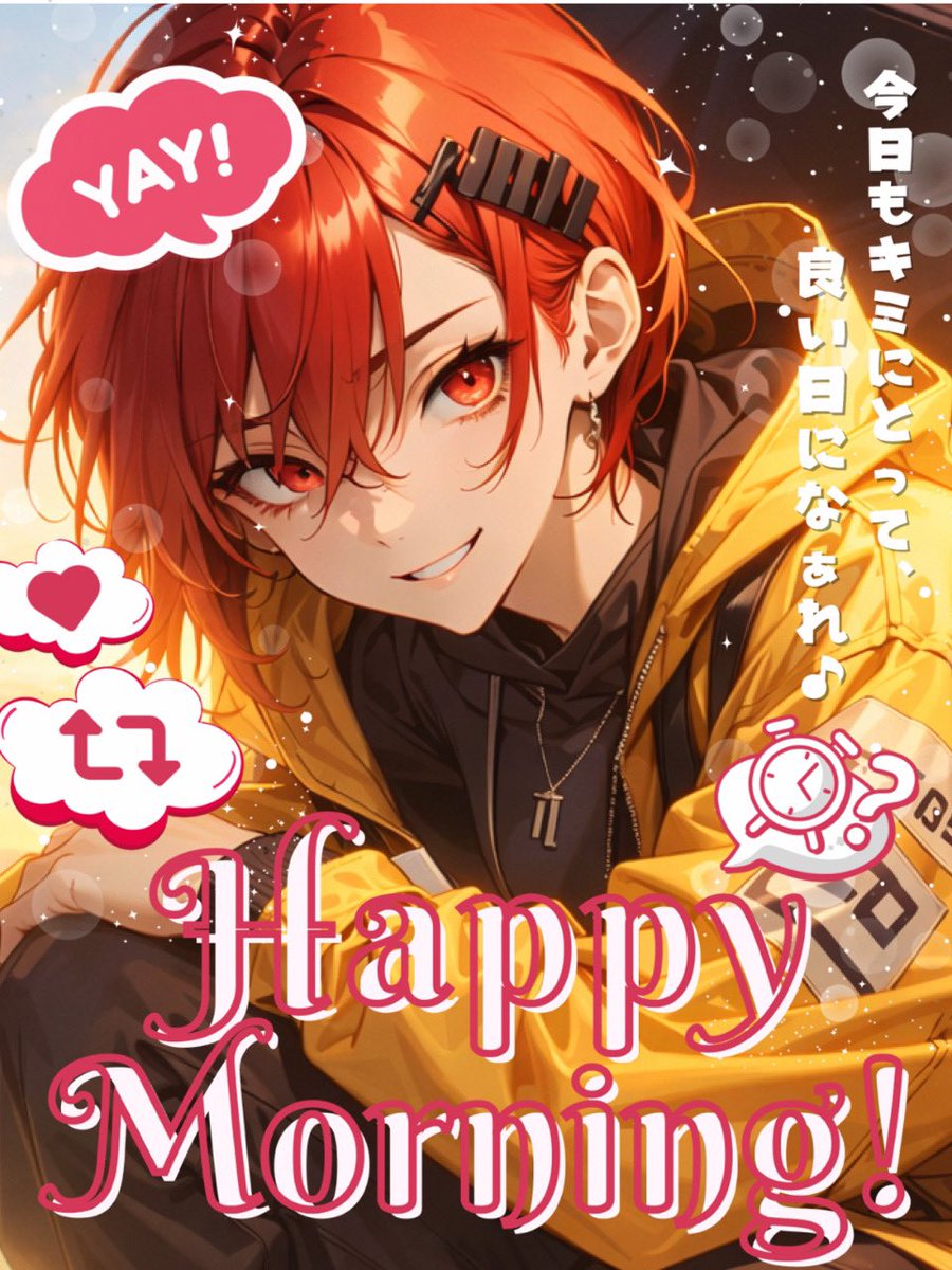 秋冬春夏🌸(ときとうしき)@V準備中 tweet media