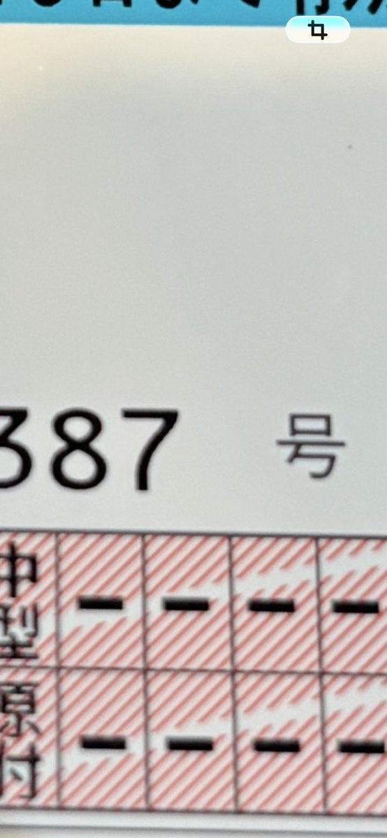 ecolo(エコロ) tweet media