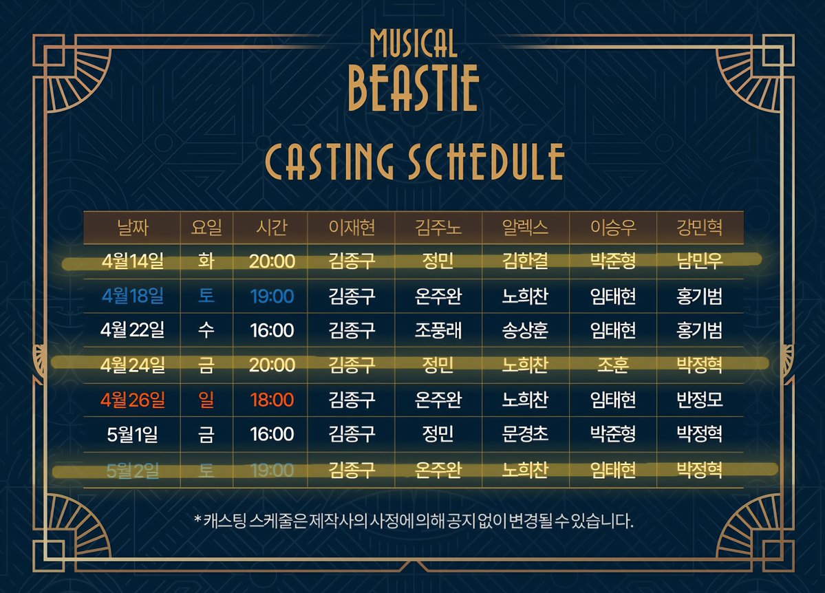 🕯헬로:)🤙🔔0️⃣ tweet media