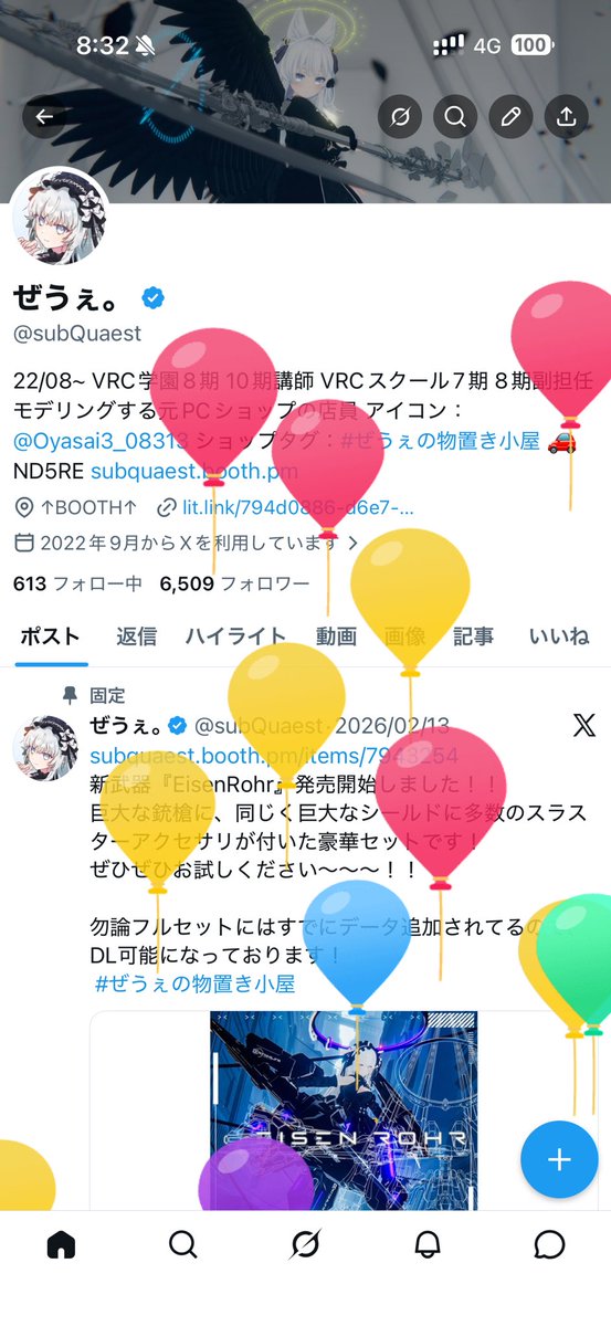 ぜうぇ。 tweet media