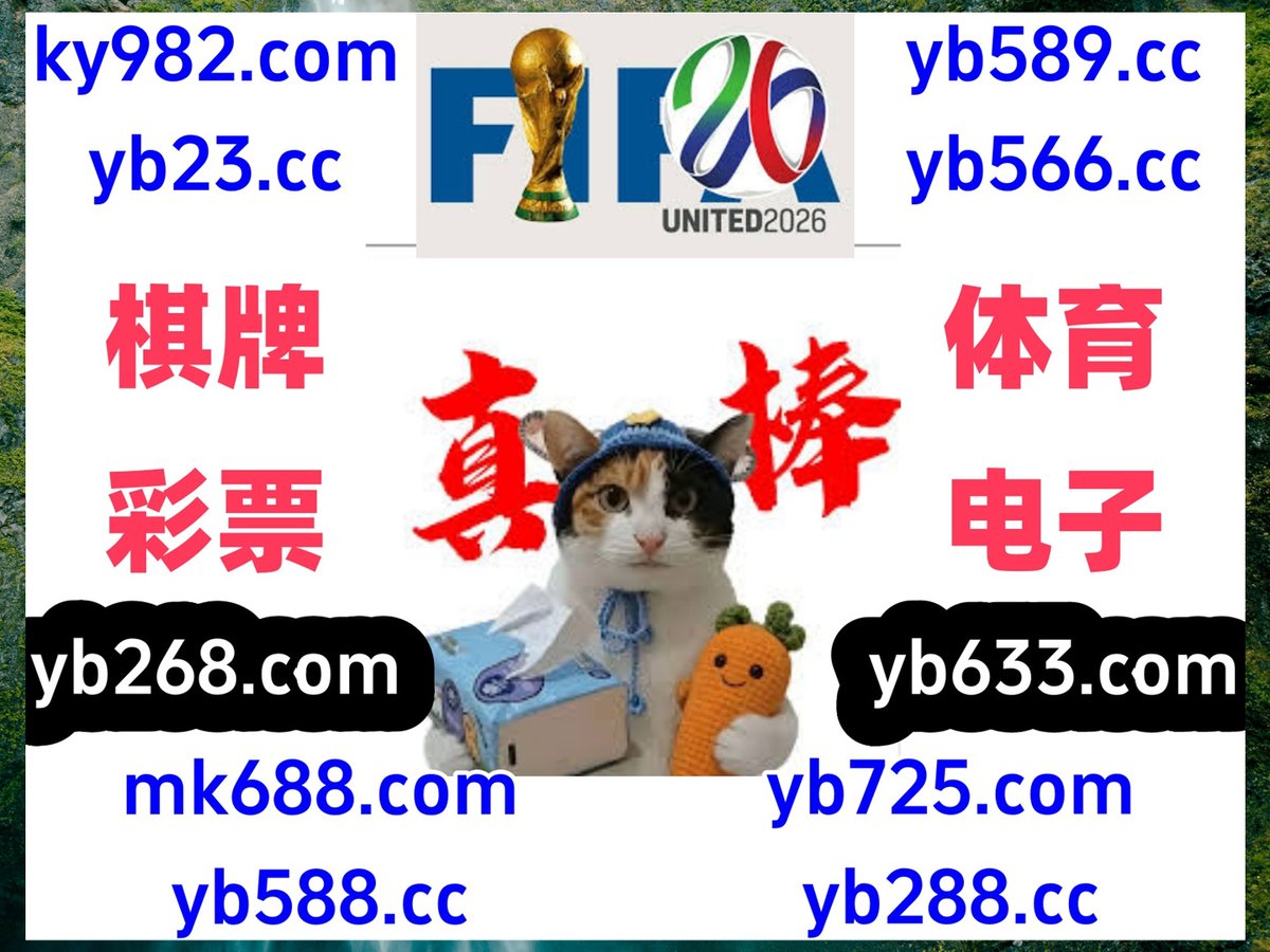 TechMadhukar's tweet photo. 这会是早上7点32分
🧡🌗‍🐳🟥 
乐鱼体育 🦺 百家乐 
北京赛车 
赌球app 🪻 168电娱 
乐鱼体育 https://t.co/H4hsg7Uf9I