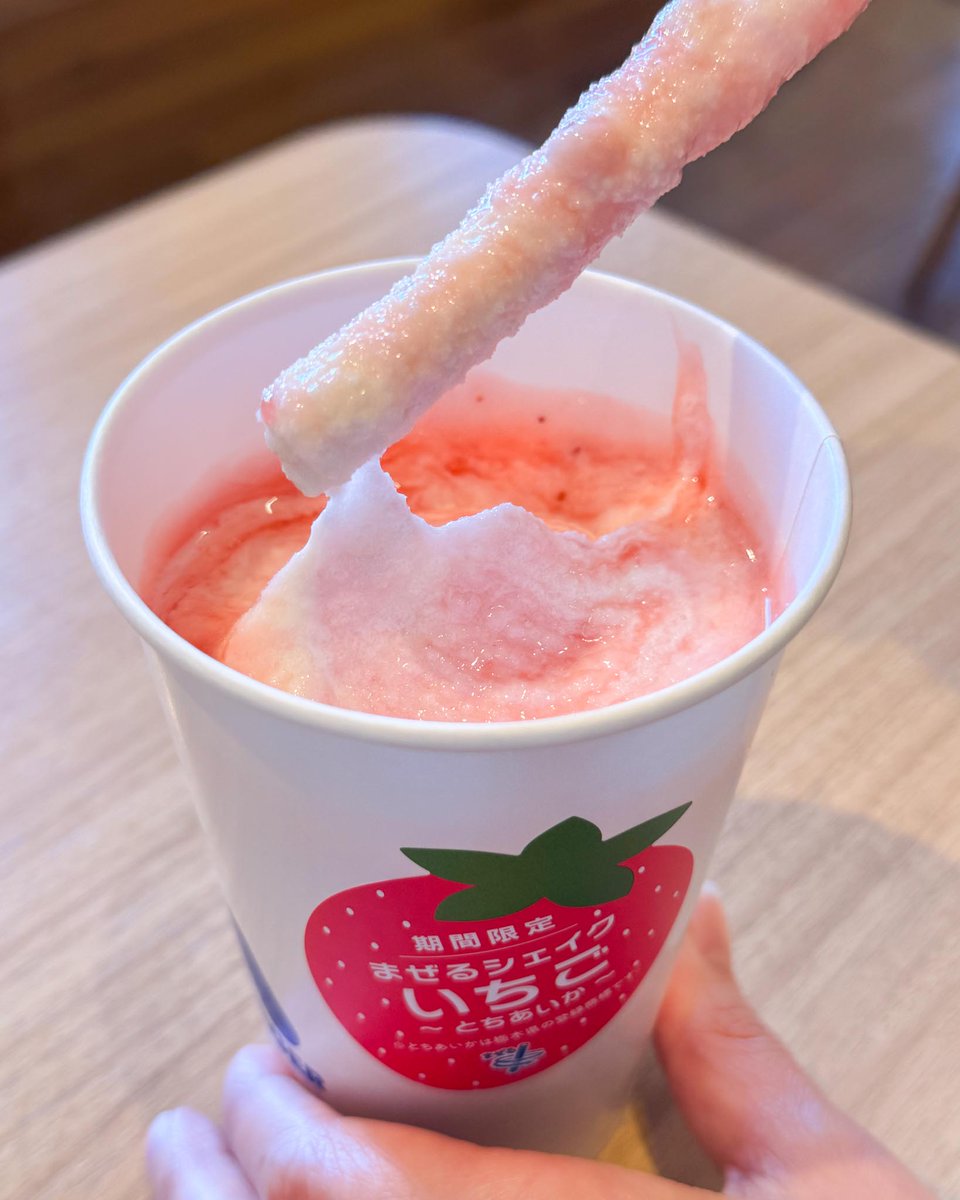 モスバーガー tweet media