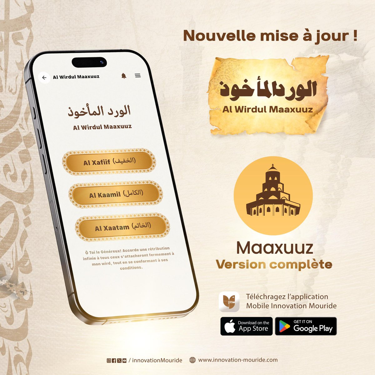 Innovation Mouride tweet media