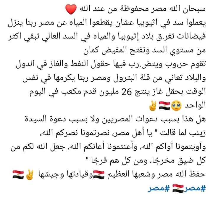 Hany Masry tweet media