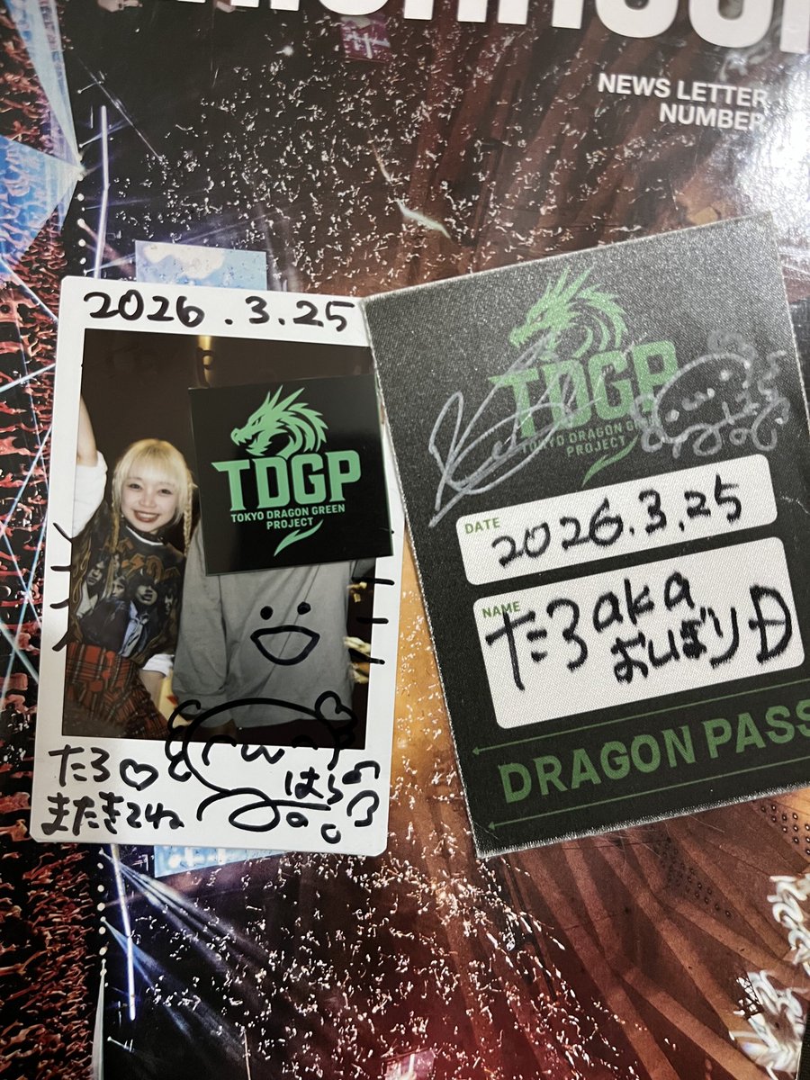 たろう tweet media