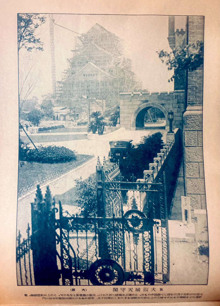 百貨店大家🕊 tweet media