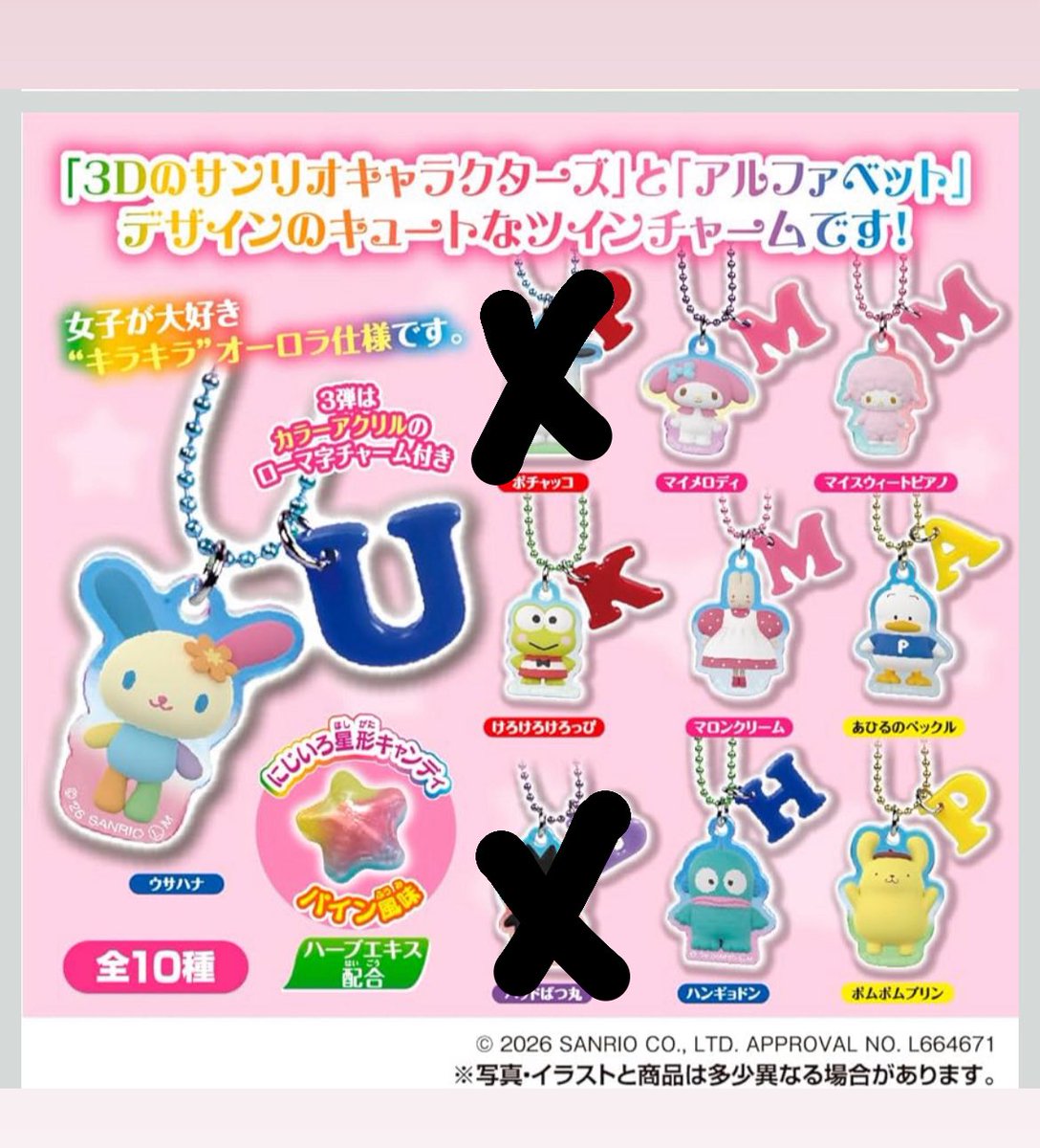 取引 tweet media
