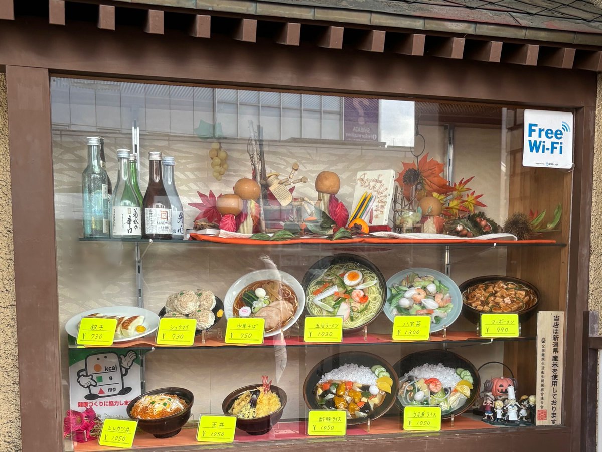 ユニークワン【公式】新潟のデジタル広告代理店 tweet media