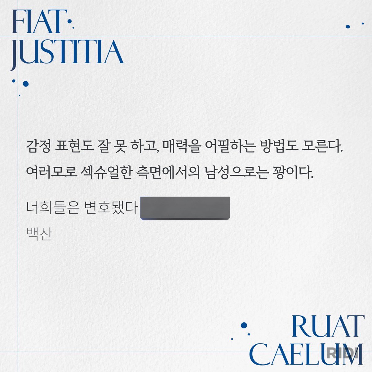 포떼또 tweet media