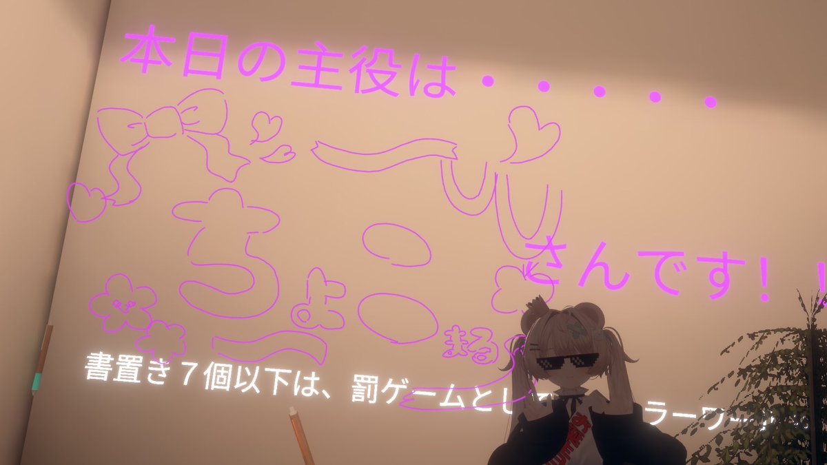 ちょこ｡ tweet media