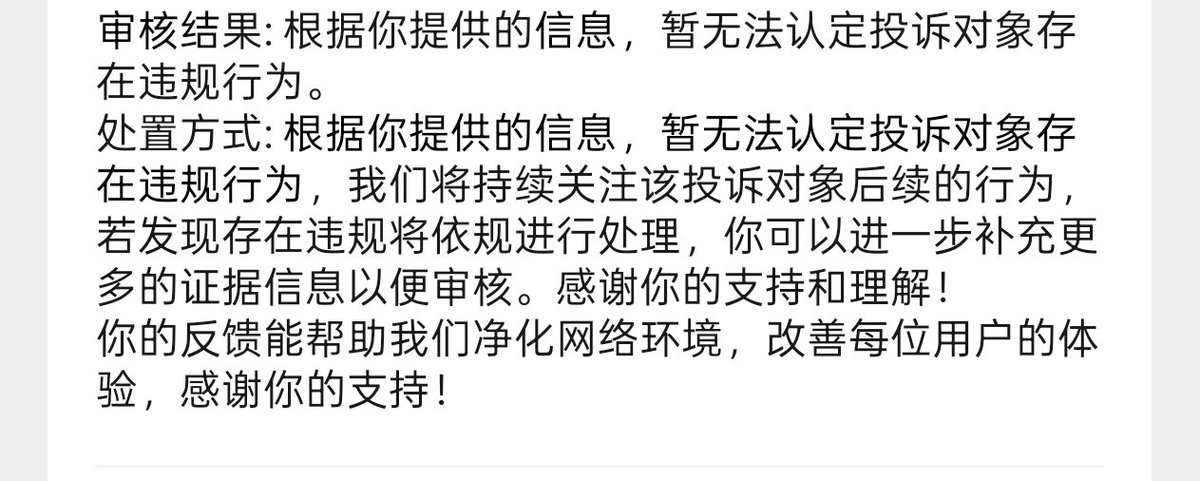 Eric Wong tweet media